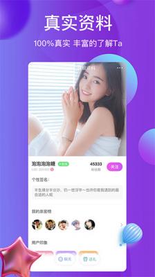 雪兔社区-图1