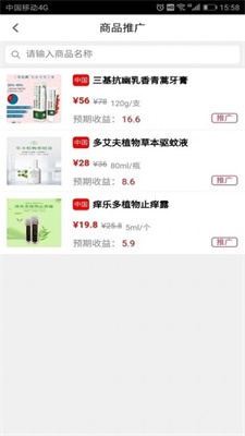 新店优选-图3