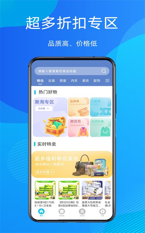 折扣指南pg