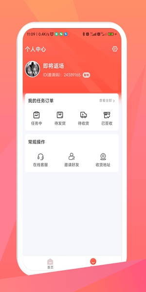 毛毛街购物-图1