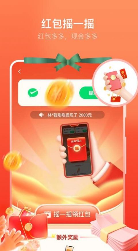 卓越走路-图3