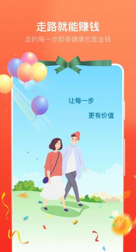 卓越走路-图2