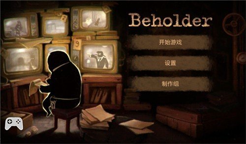 旁观者中文版-图2