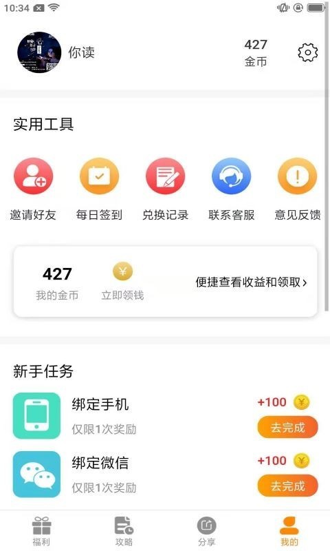 福利狗-图1