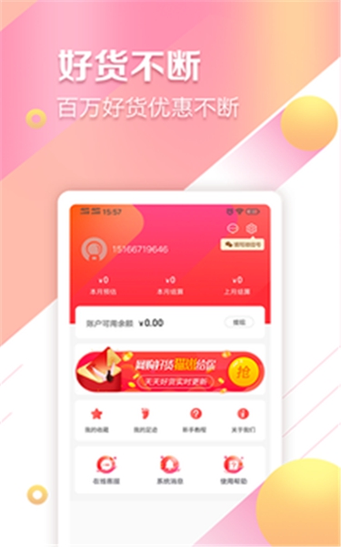 易起晒-图1