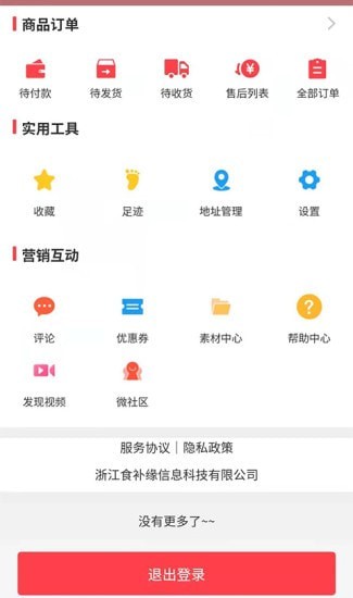 朝夕缘-图1