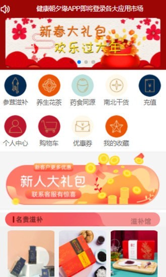 朝夕缘-图3