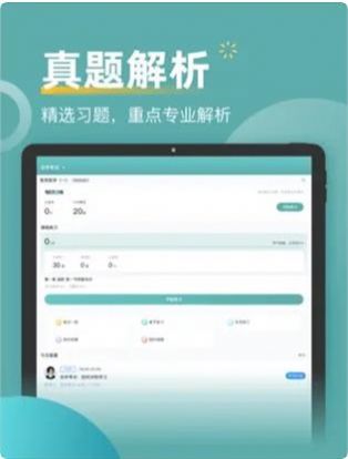自考考题库-图1