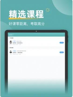 自考考题库-图3