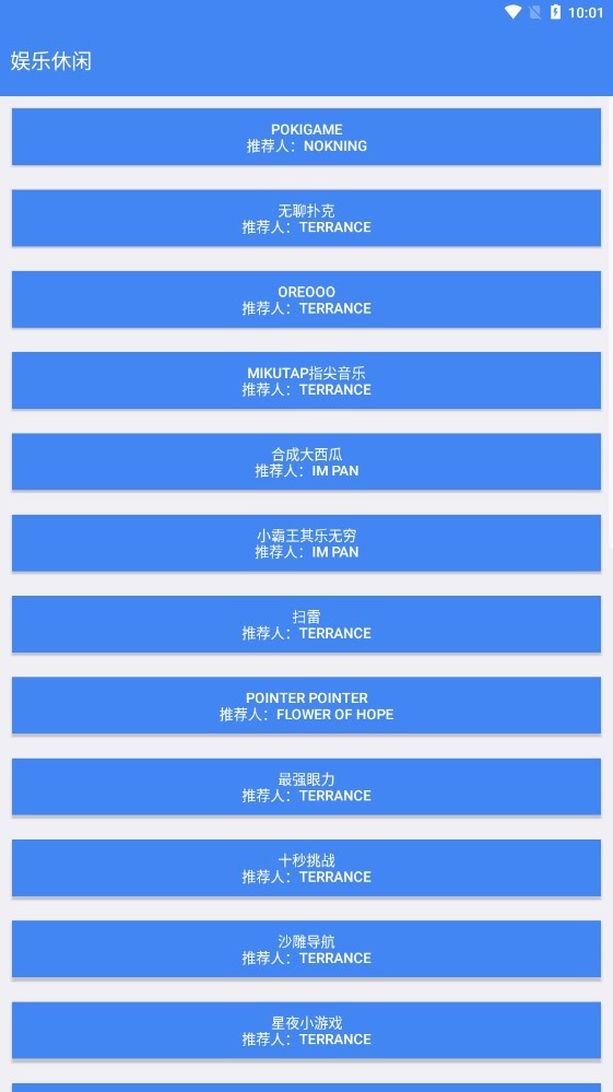 木桶分享-图3