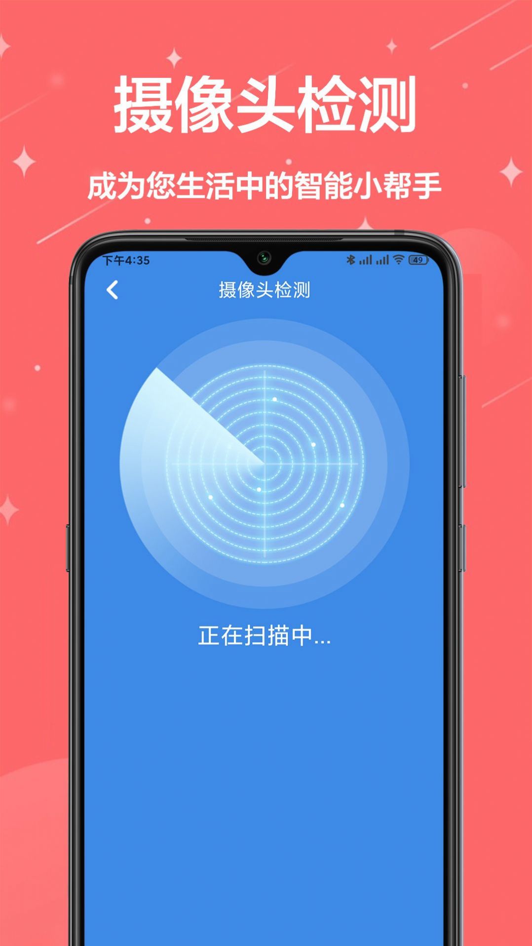 多工具盒子-图1