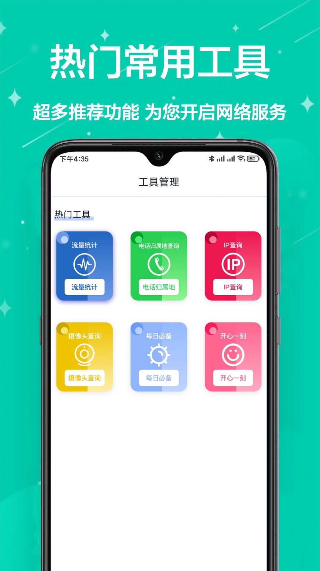 多工具盒子-图2