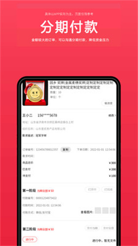 来样定制-图3