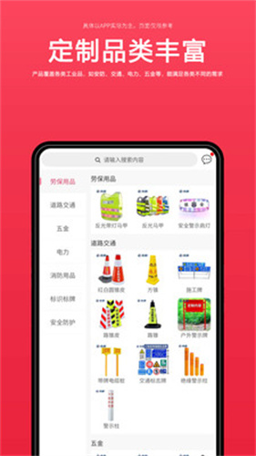 来样定制-图4