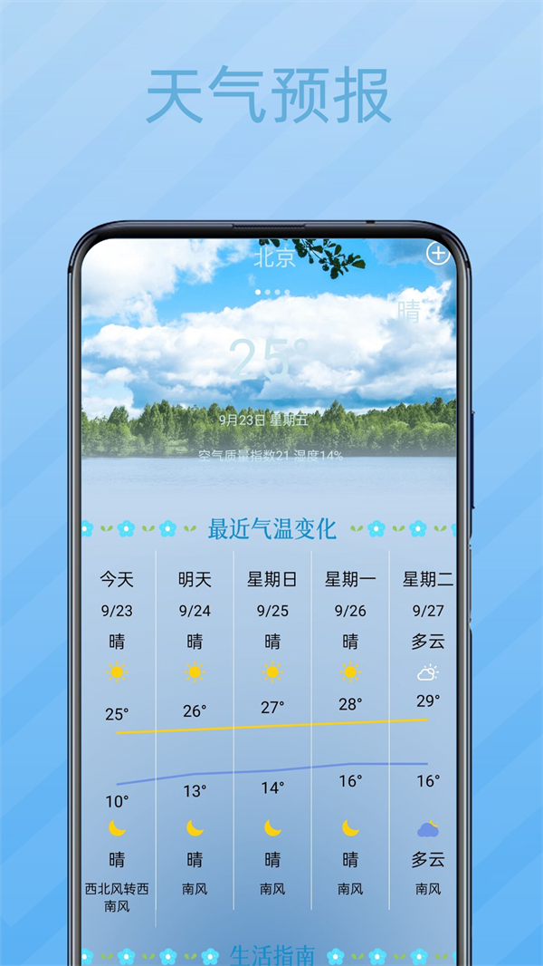 秘密记事本-图2