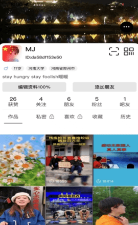 吧中吧-图2