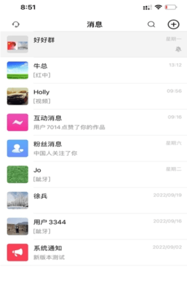 吧中吧-图1