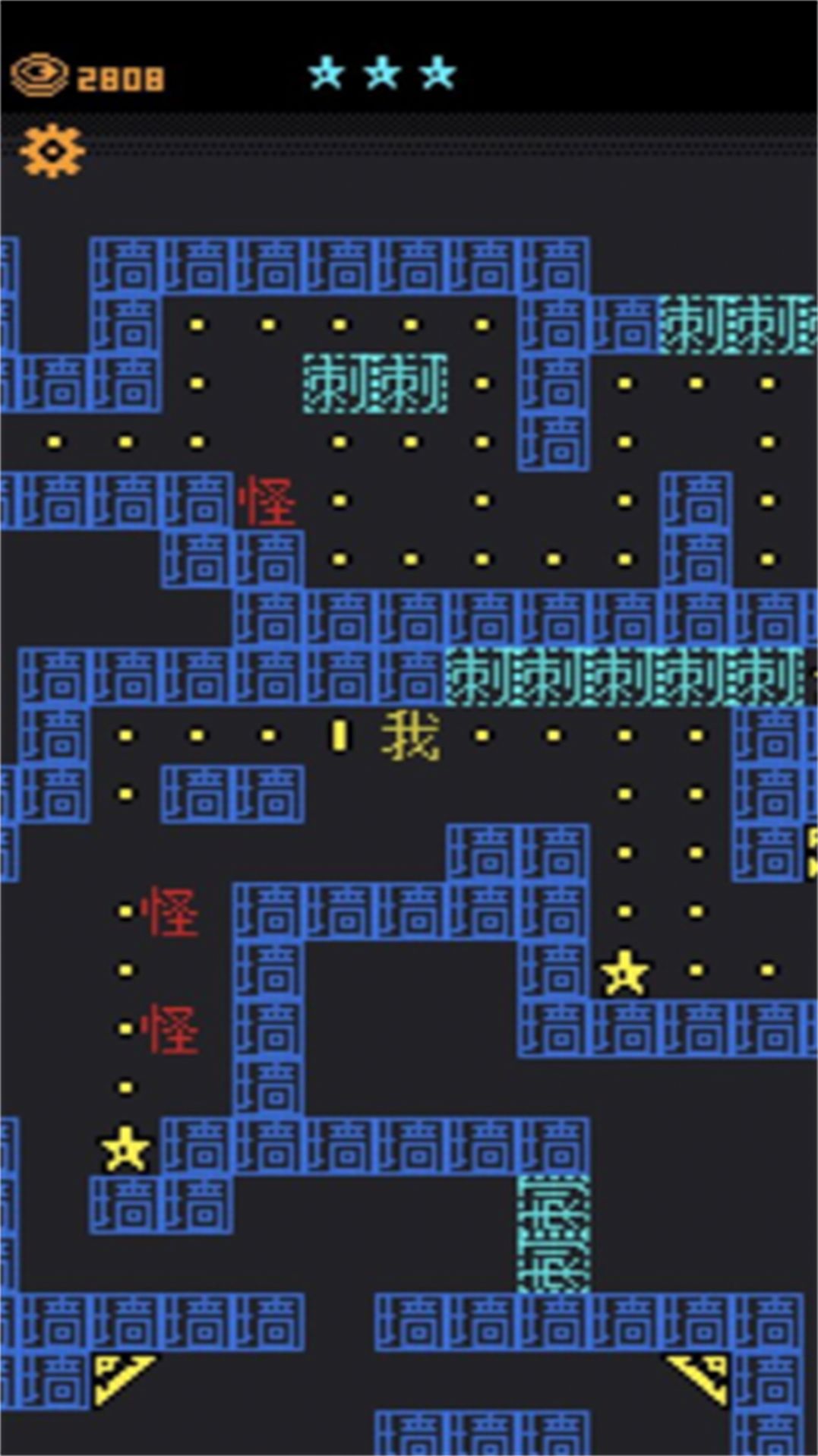 迷宫王者鬼文字-图2
