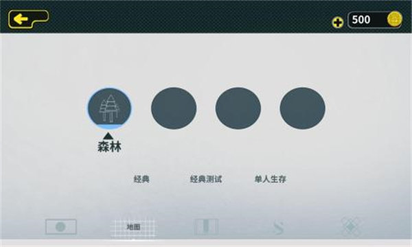 时空大混战-图3