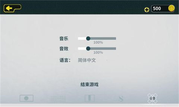 时空大混战-图1