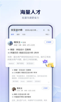 肥牛招聘-图3