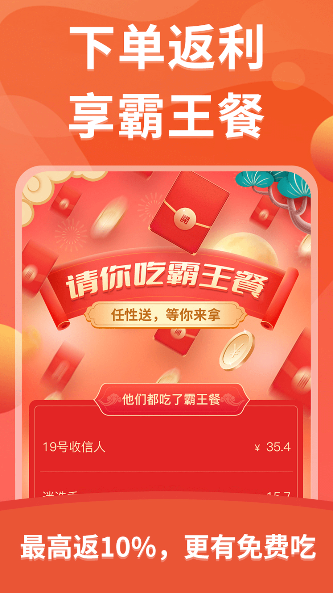 咕叽惠选-图2