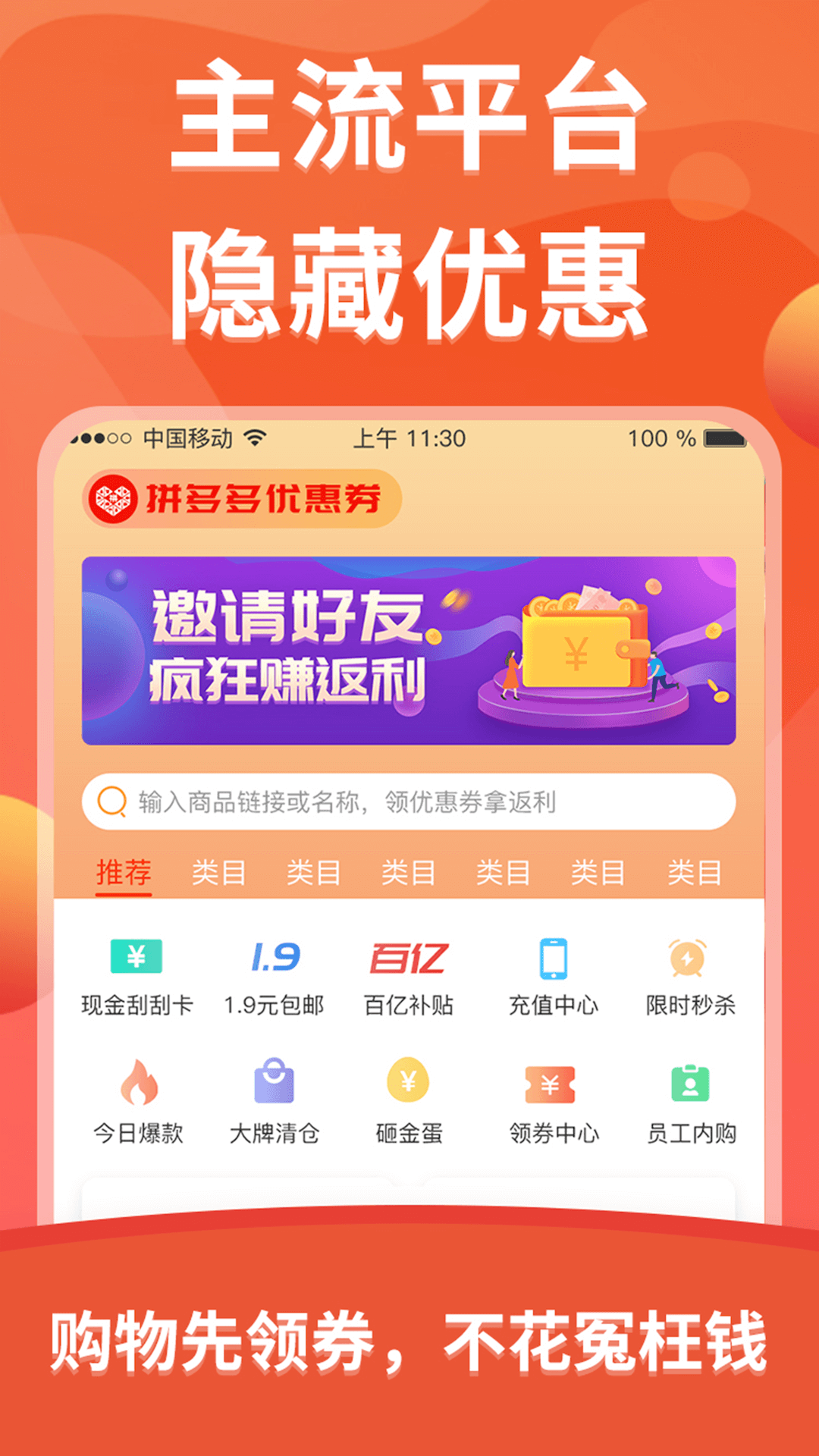 咕叽惠选-图3