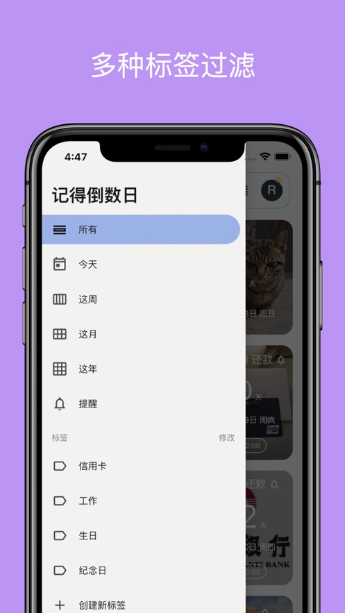 记得倒数-图1