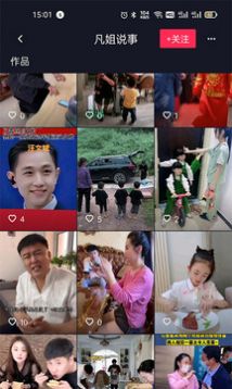 乐看点-图2