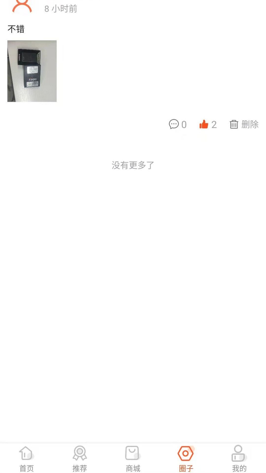 趣芒购-图1