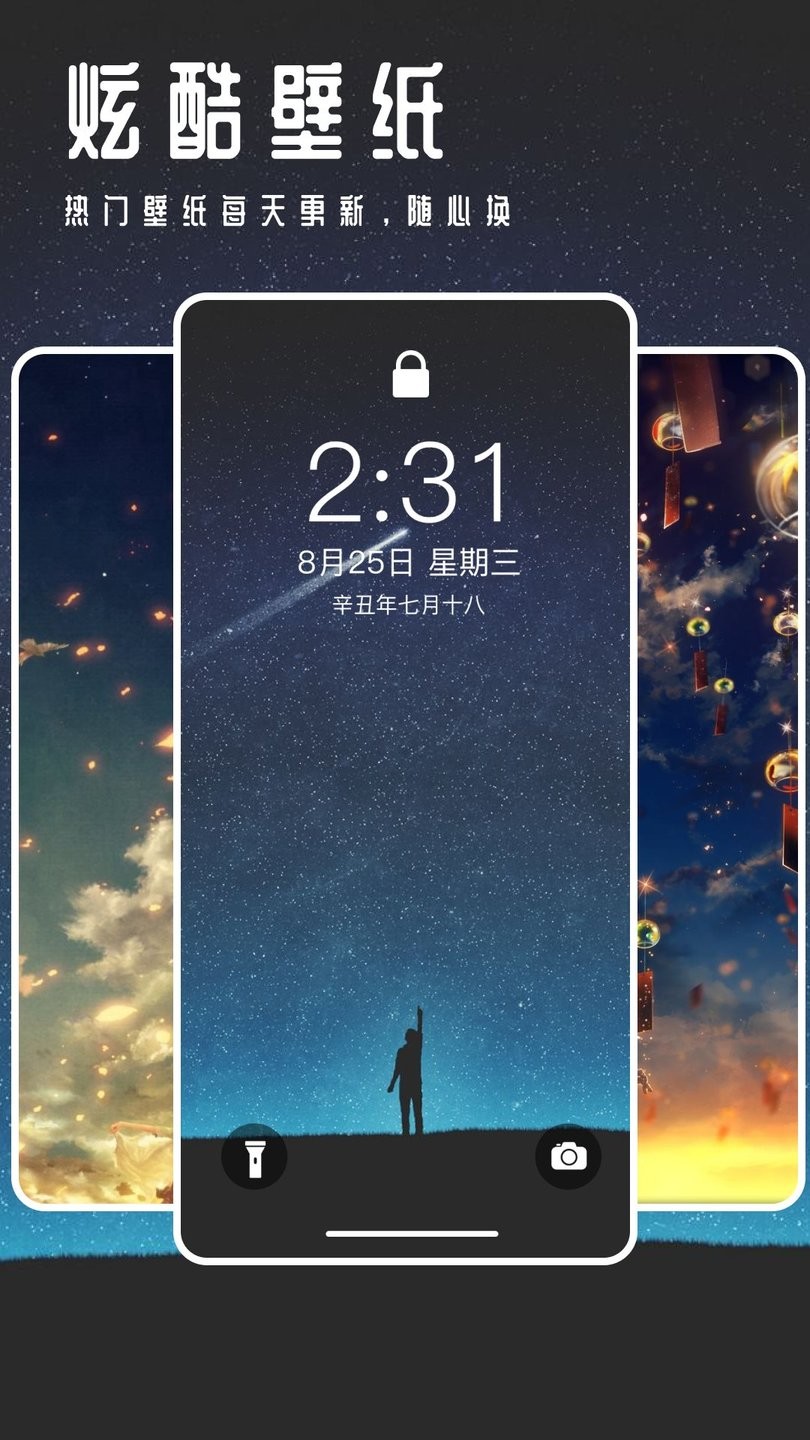甜心高清壁纸