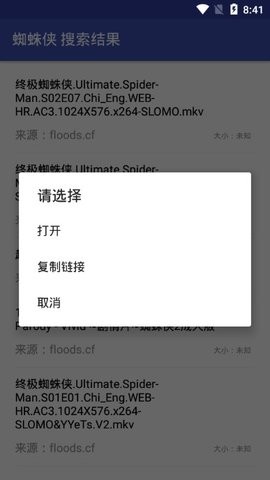 鼻涕狗磁力-图2
