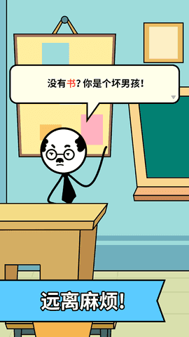 火柴人