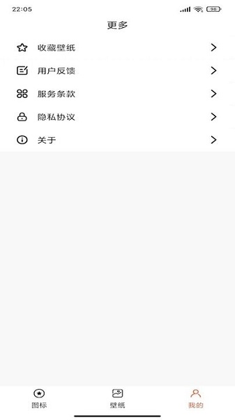 恶作剧换图标-图2