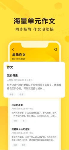 快对作业-图1
