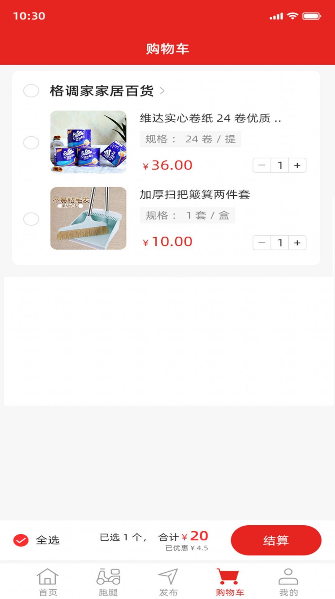 优优生活平台-图2