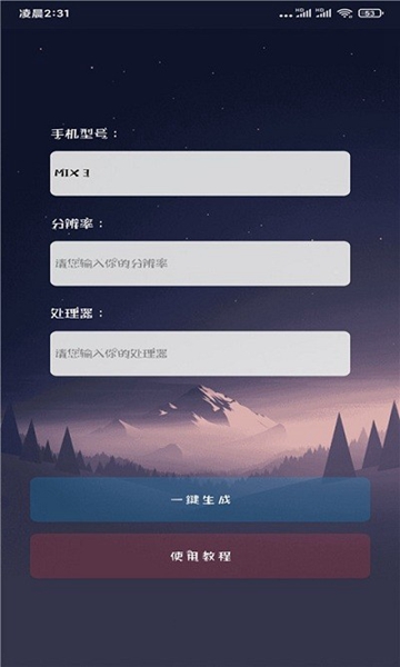 画质猫专业版-图2