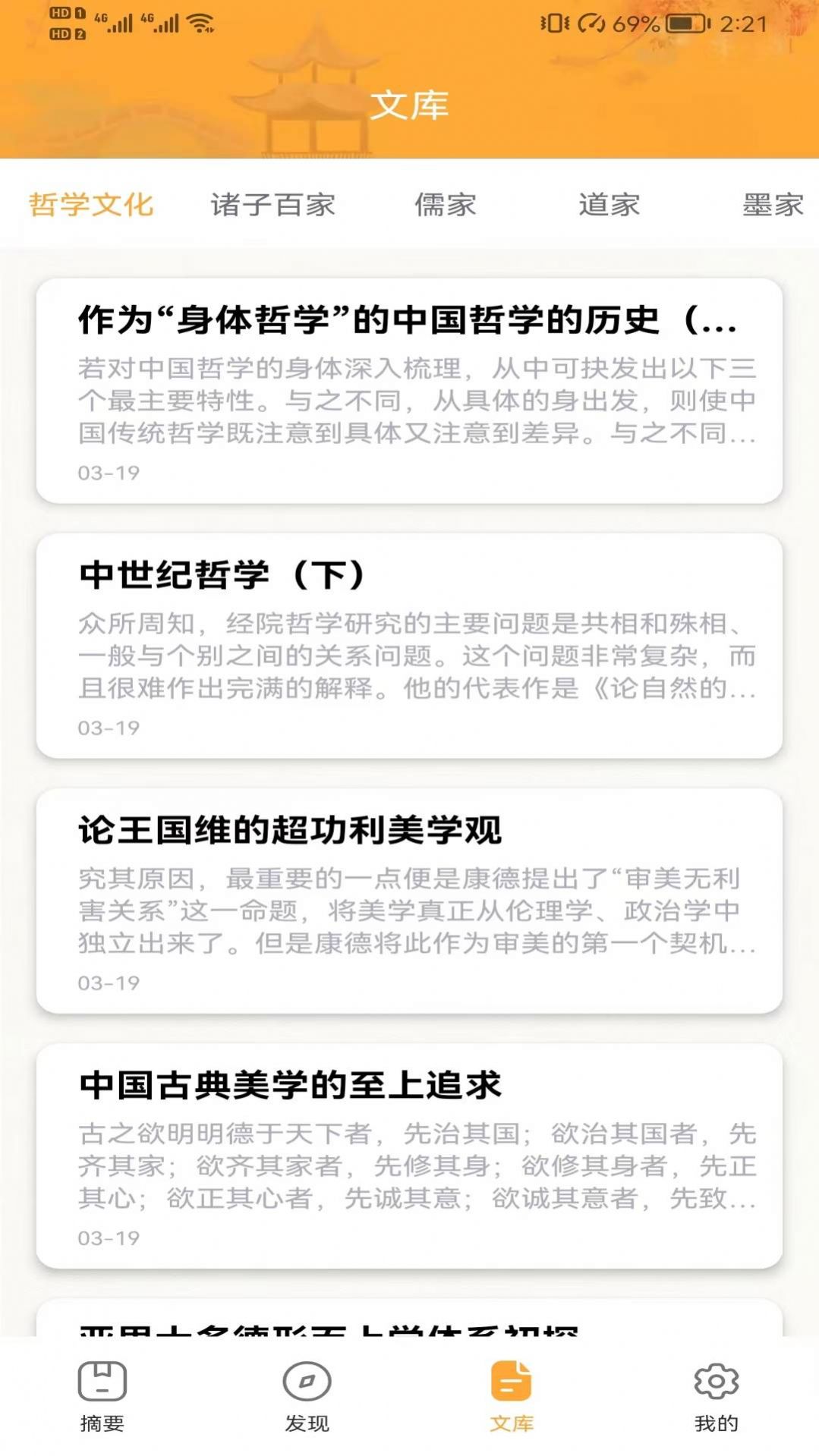 吱吱屋-图1