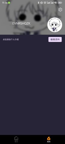 聚米宝app