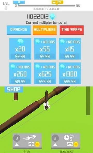 飞行箭头 飞行箭头