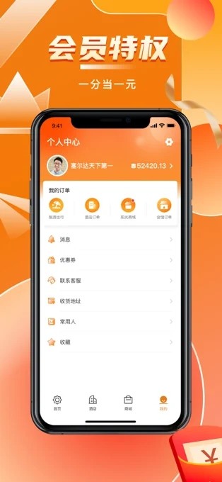 阳光康旅2022