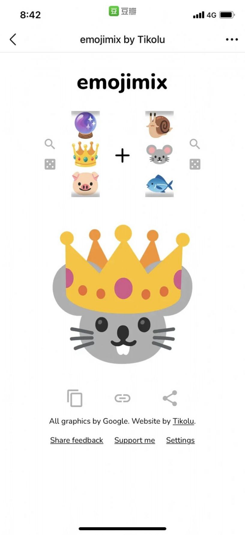 emojimix表情包生成器版-图2