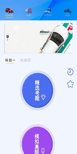 同步手机克隆-图3