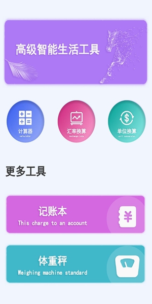 同步手机克隆appg