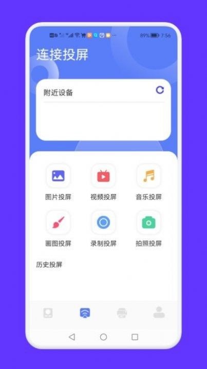 手指影视