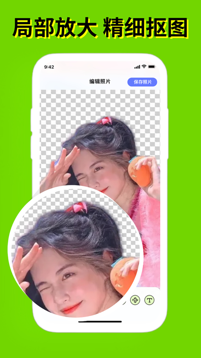 长泾专业抠图2022-图3