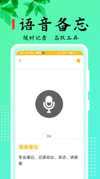 记事本本儿-图2