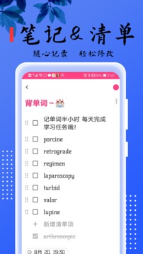 记事本本儿-图1