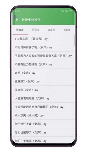 AS助手-图1