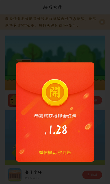 51小游戏